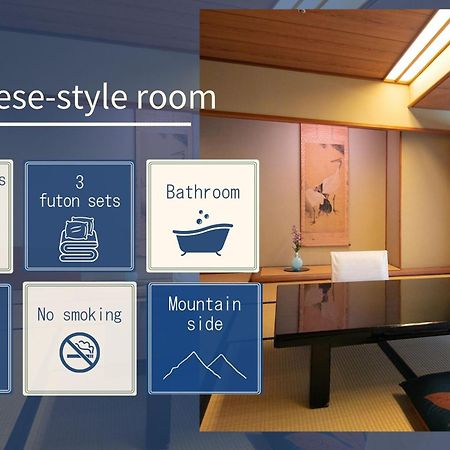 Iwakuni Kokusai Kanko Hotel Экстерьер фото