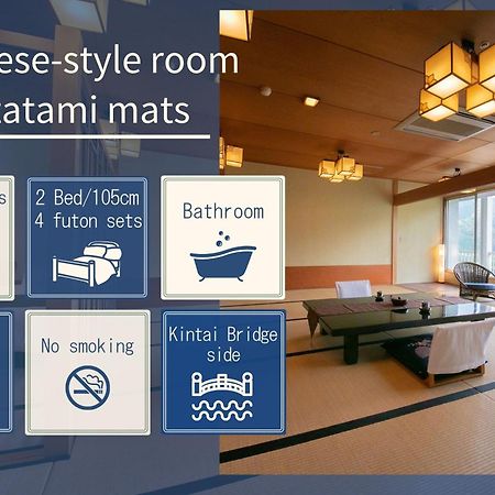 Iwakuni Kokusai Kanko Hotel Экстерьер фото