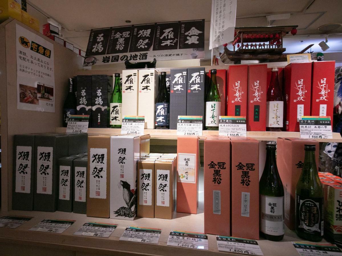 Iwakuni Kokusai Kanko Hotel Экстерьер фото